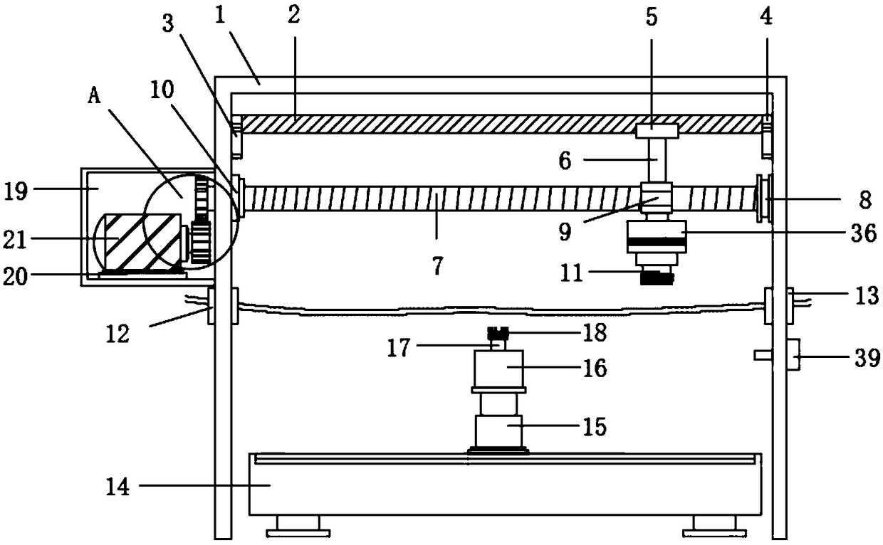 Environment-friendly dust removal and humidification device for textile fabric