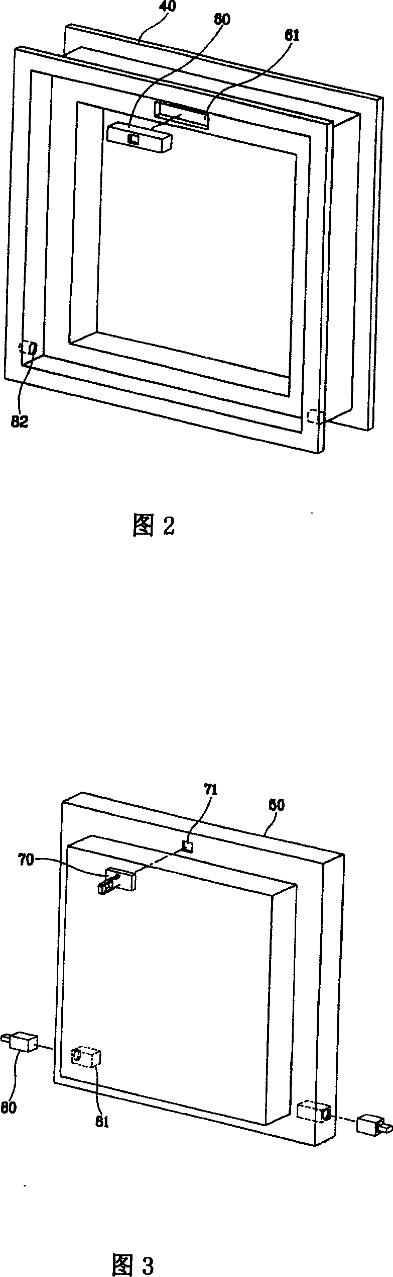 Refrigerator with mortise lock drink cabinet door