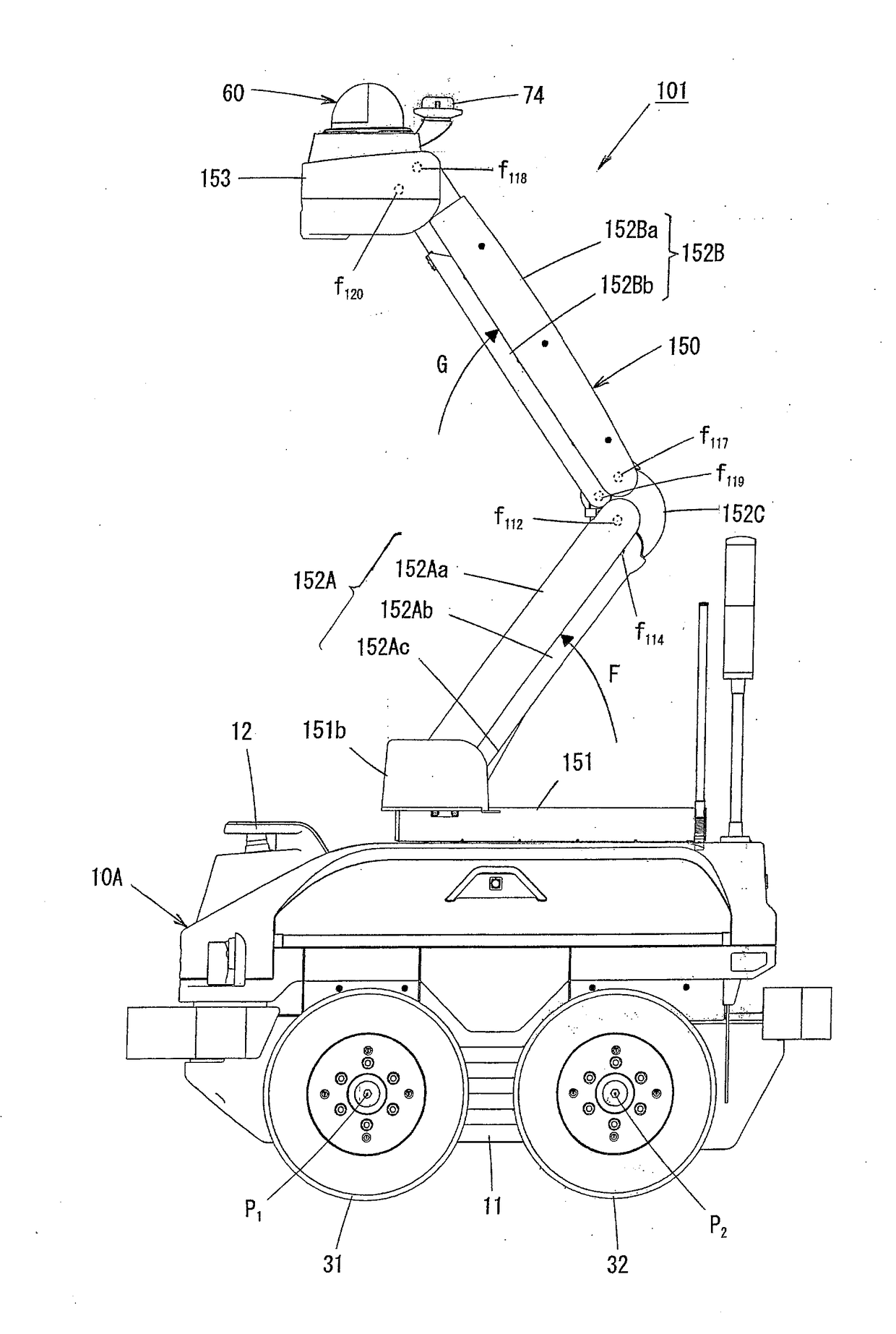 Mobile vehicle