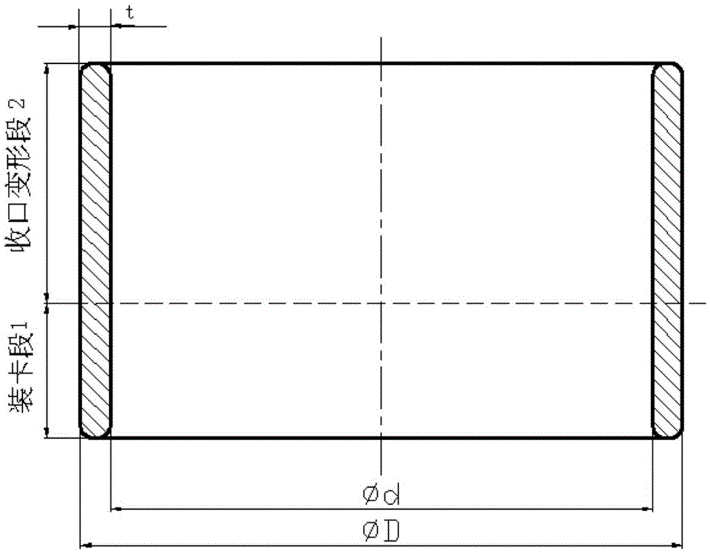 A Method for Hot Spinning Forming Head of Large Thick-walled Cylindrical Blank