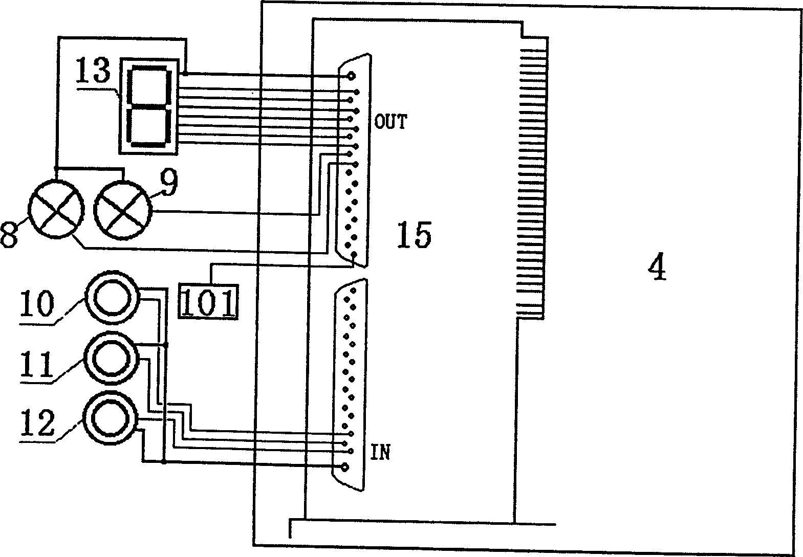 Distribution system for cigarette distributing center