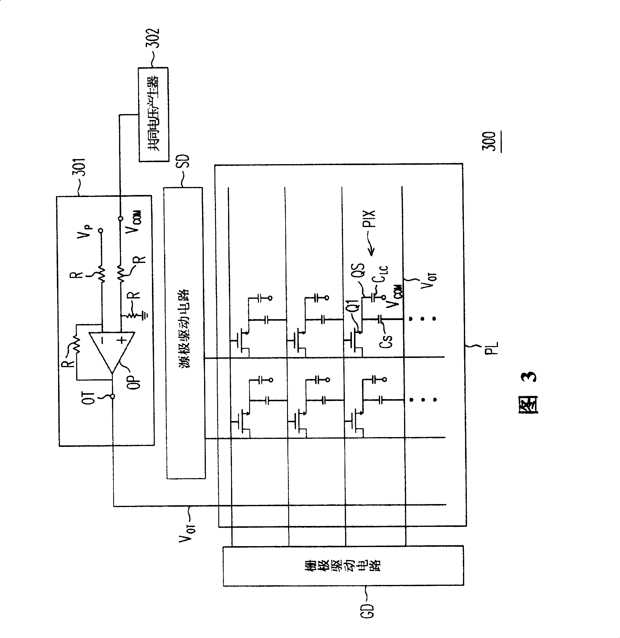 Shared voltage modification circuit and method