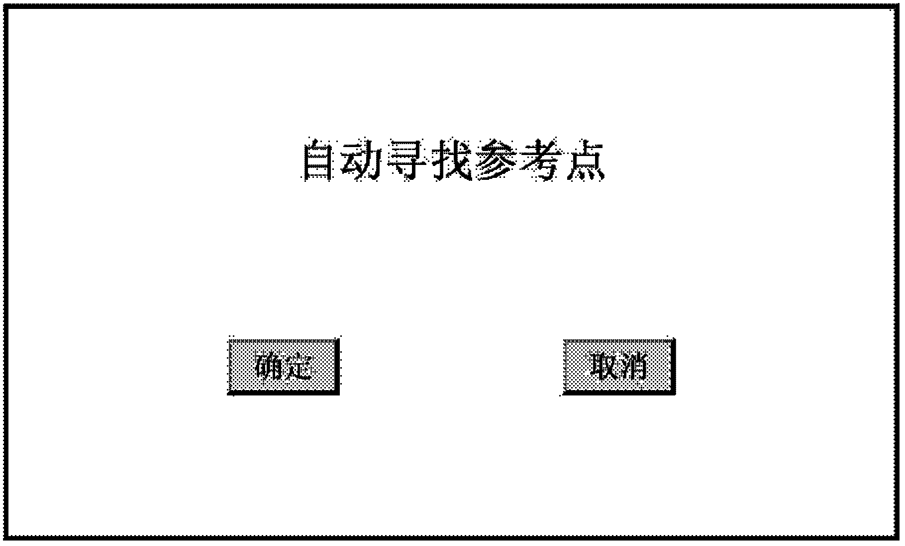 Welding device for air-conditioning cross-flow fans