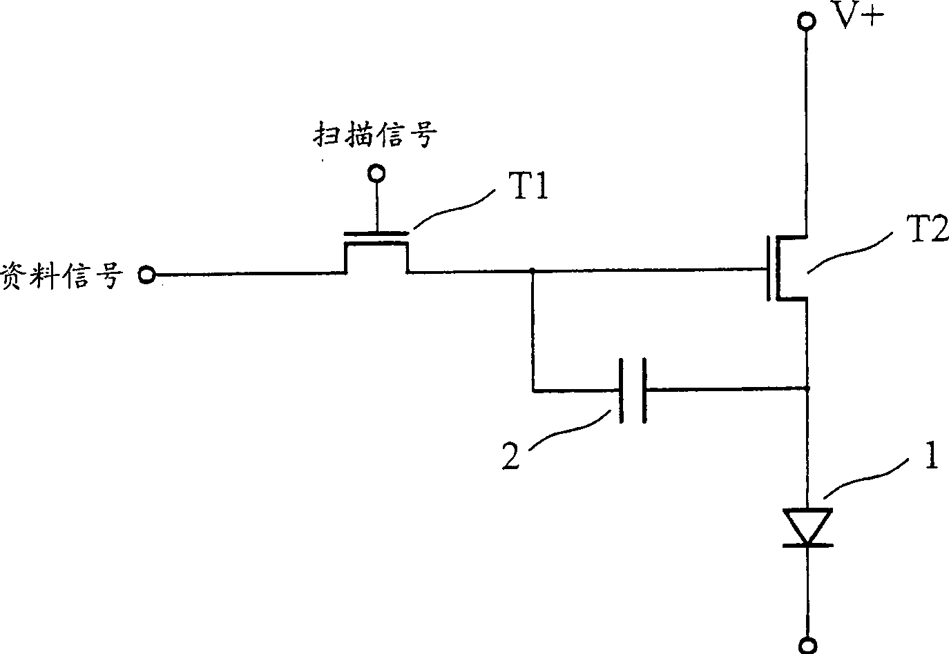 Active organic electroluminescence displaynig unit