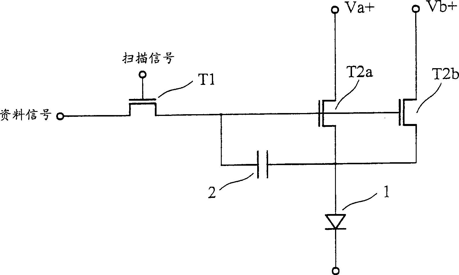 Active organic electroluminescence displaynig unit