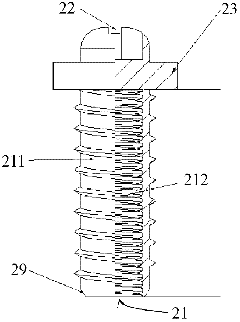 Stud structure and projector applying same