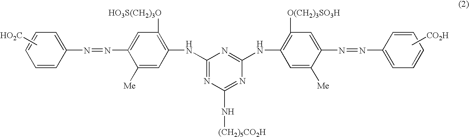 Water-soluble azo compound or salt thereof, ink composition and colored product