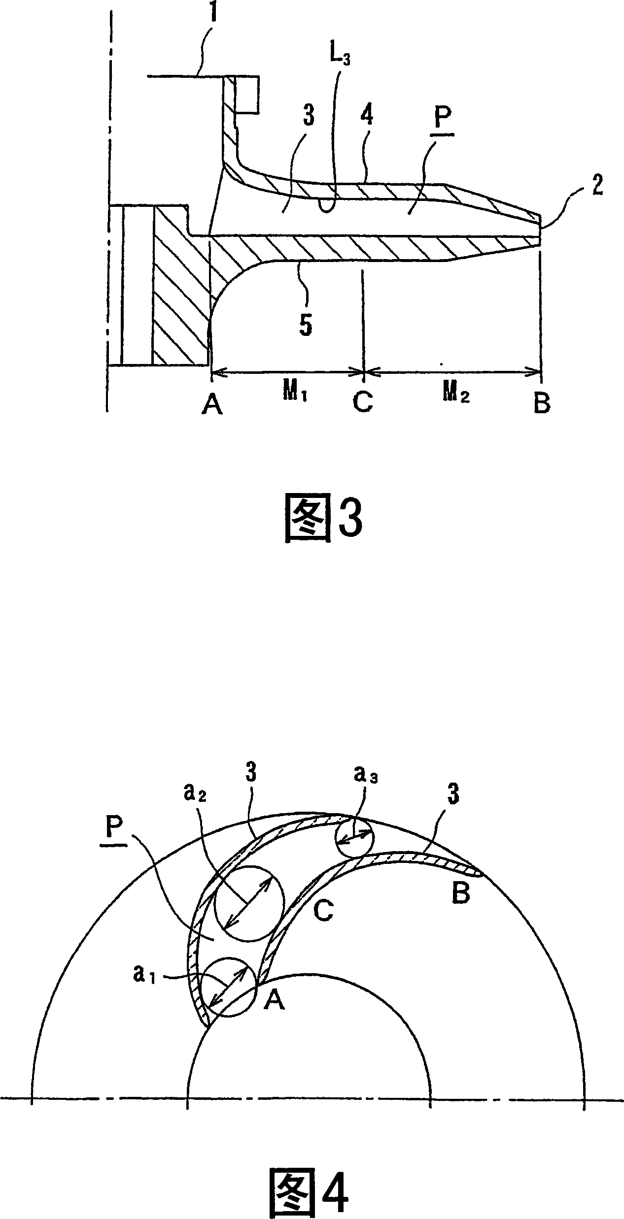 Centrifugal impeller and pump apparatus