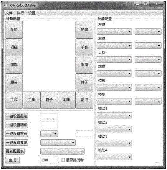 Automatic test method and system for balance of game values