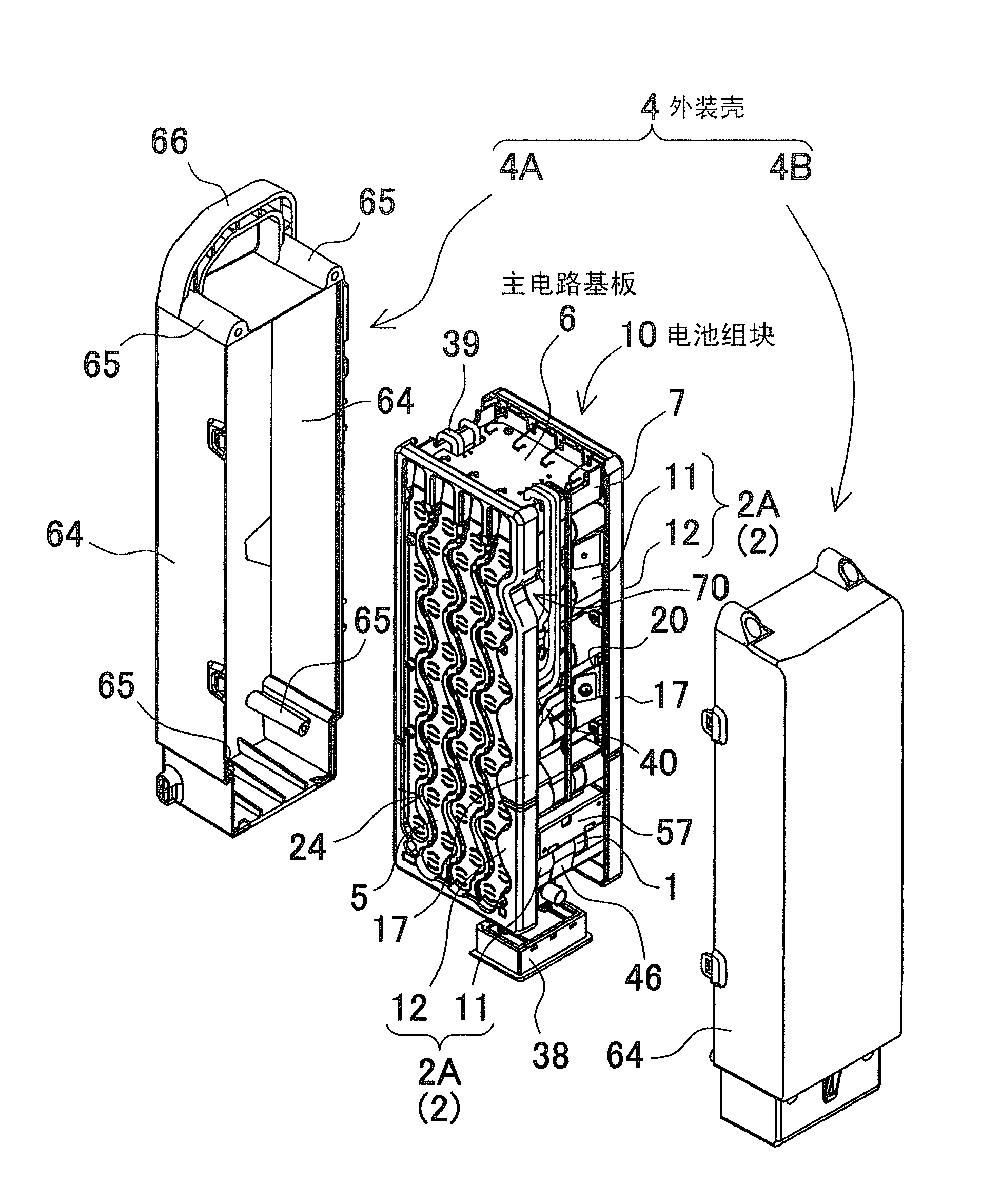 Battery pack