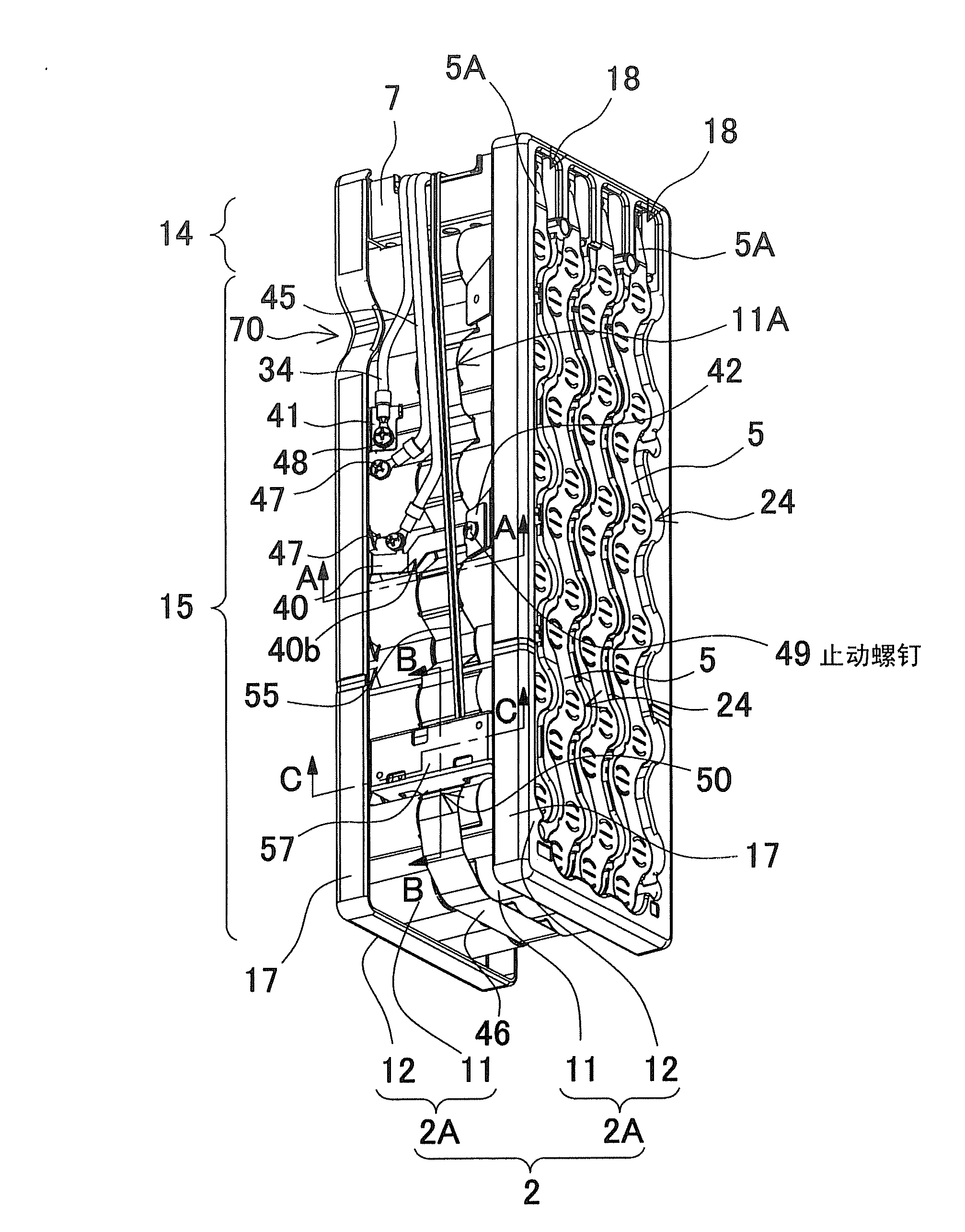 Battery pack