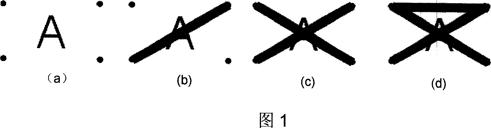 Machine-readable information card and machine-readable test paper