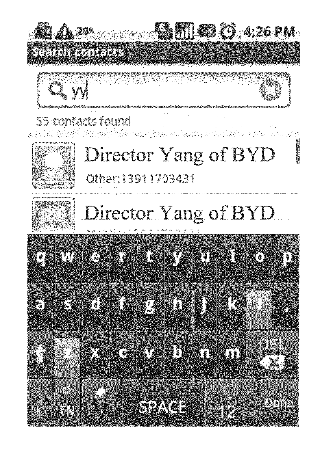 Soft Keyboard Display Method and Mobile Terminal