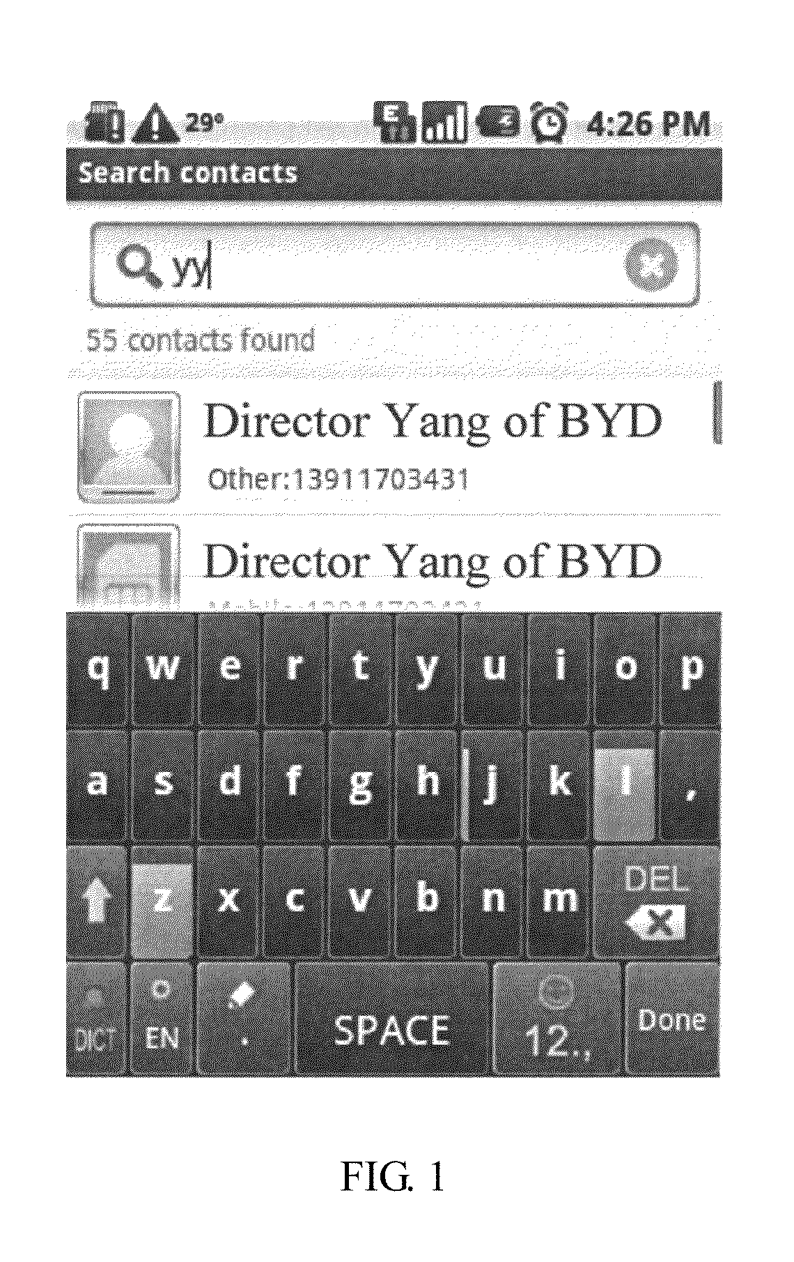 Soft Keyboard Display Method and Mobile Terminal