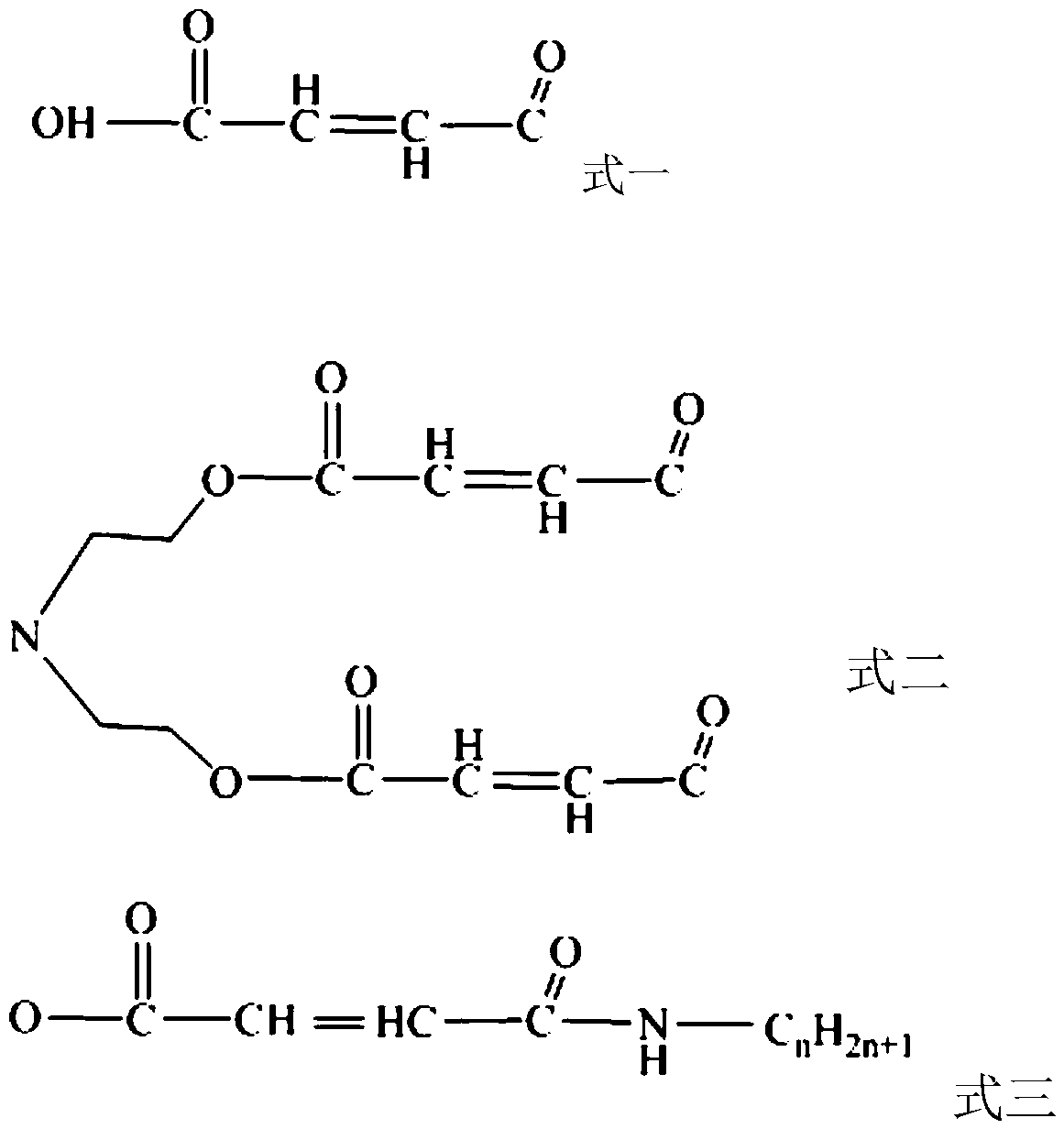 A kind of polymerizable hyperbranched surfactant and preparation method thereof