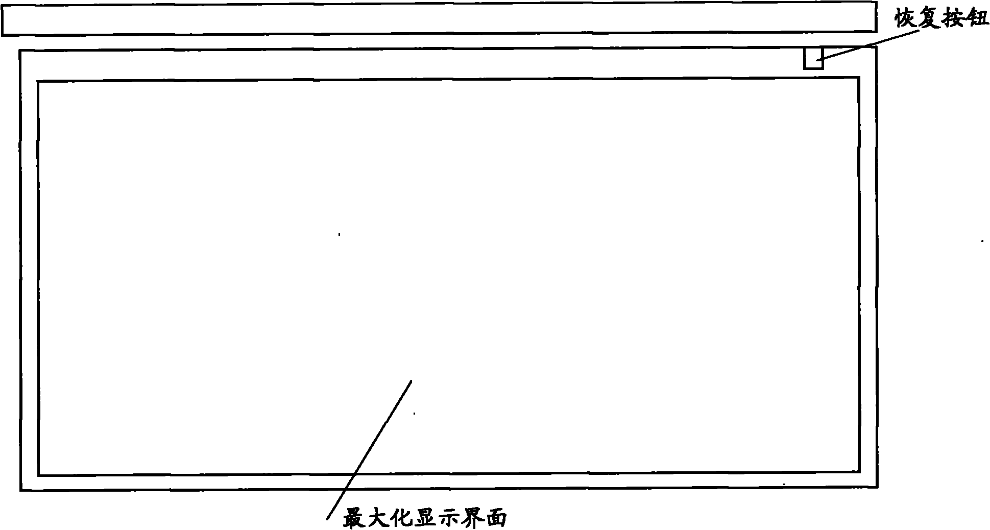 Method, device and mobile terminal for switching application display modes