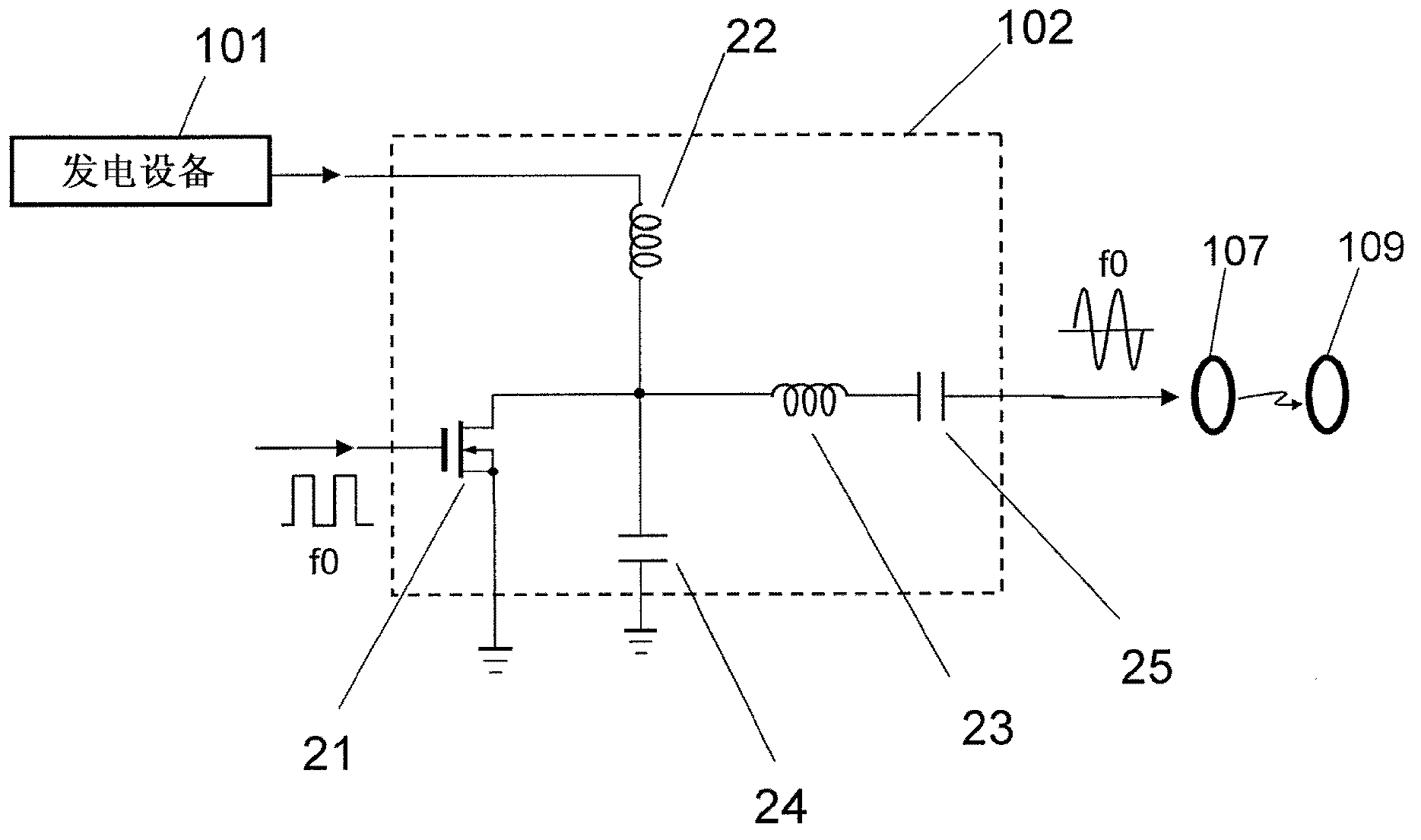 Electricity-generation system and wireless power-transmission system