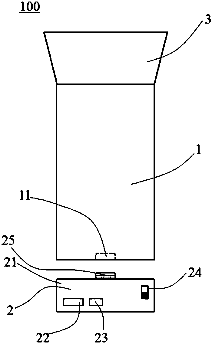 Movable charging heat preservation cup