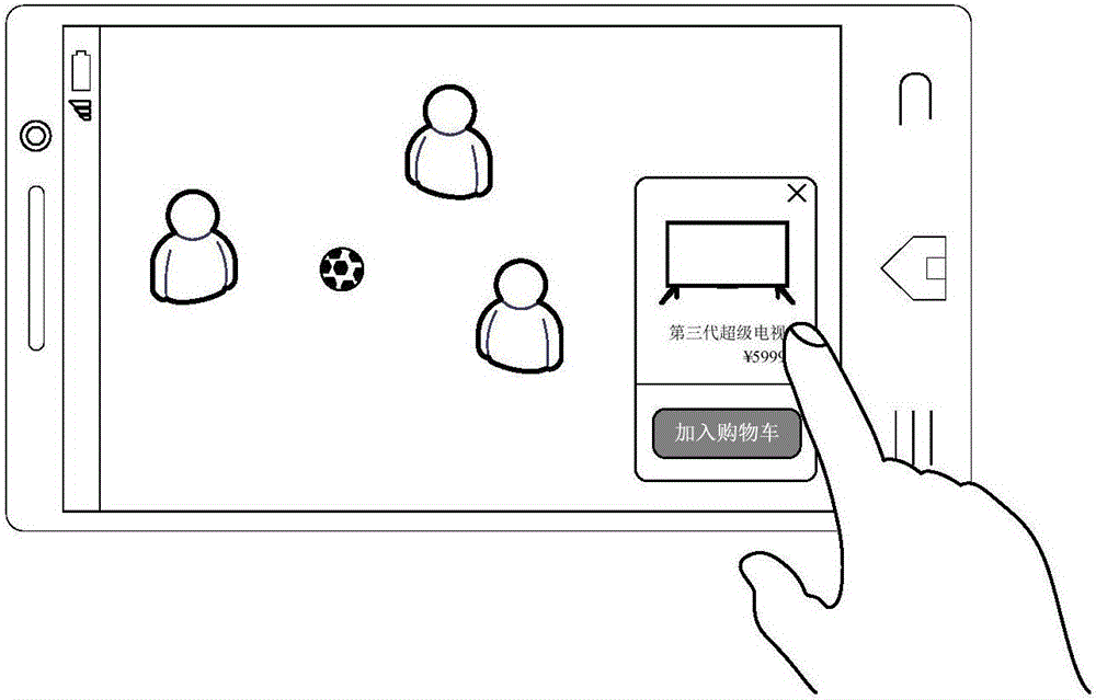 Method and apparatus for interaction in live broadcast