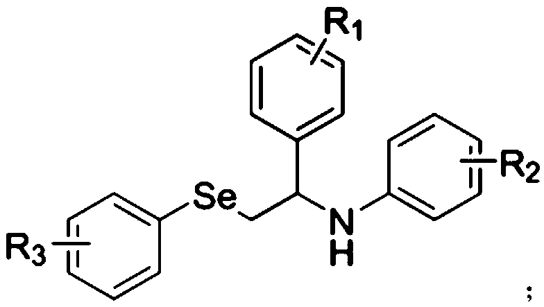 Preparation method for disubstituted styrene derivative