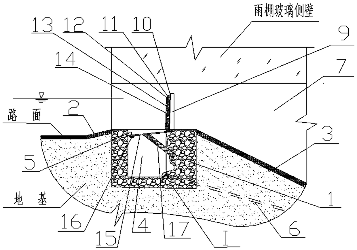 Rainwater grate with waterlogging stopping function for urban-underground-space entrance and exit part