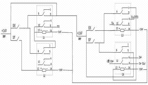 An analog switch and its application method