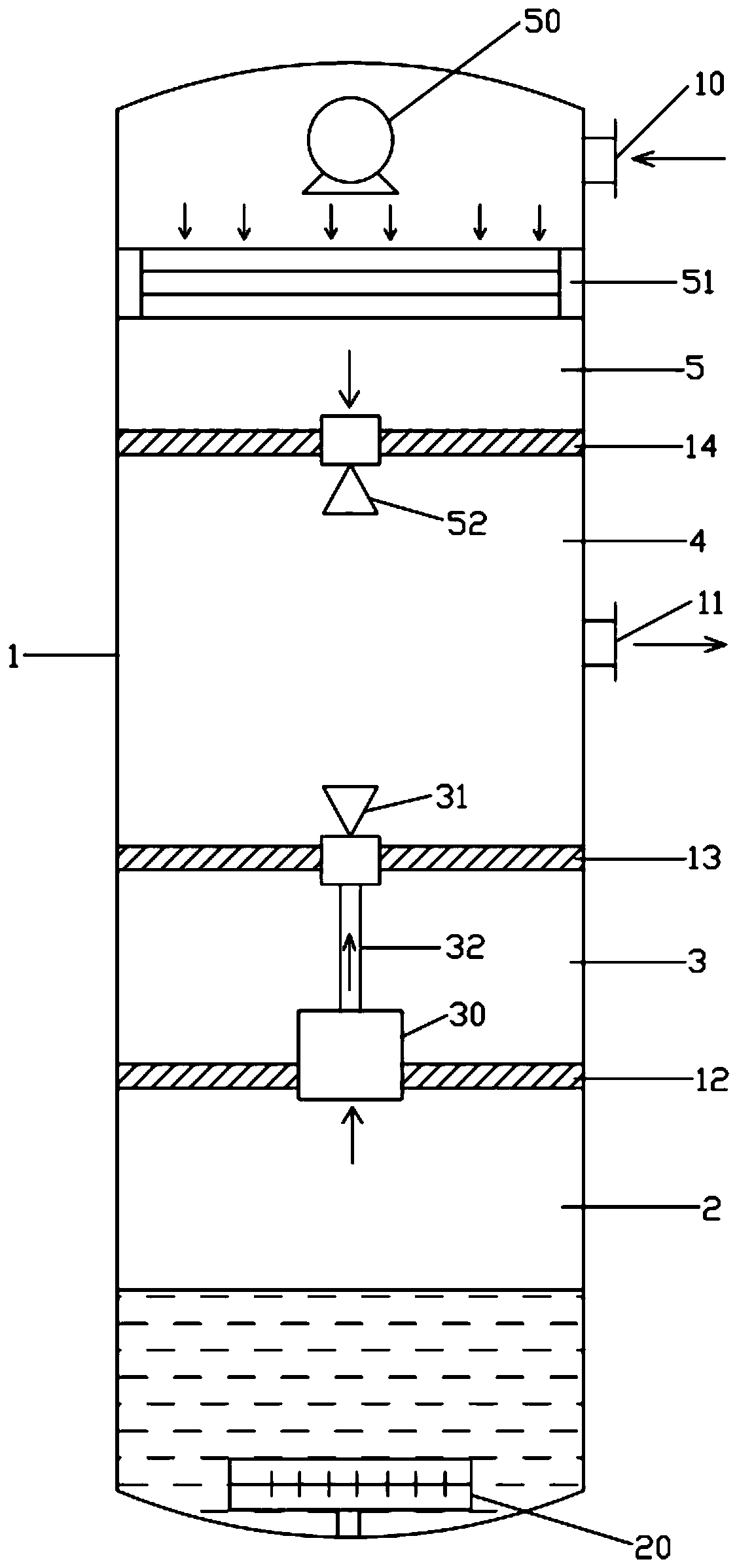 Ultrasonic atomizing device