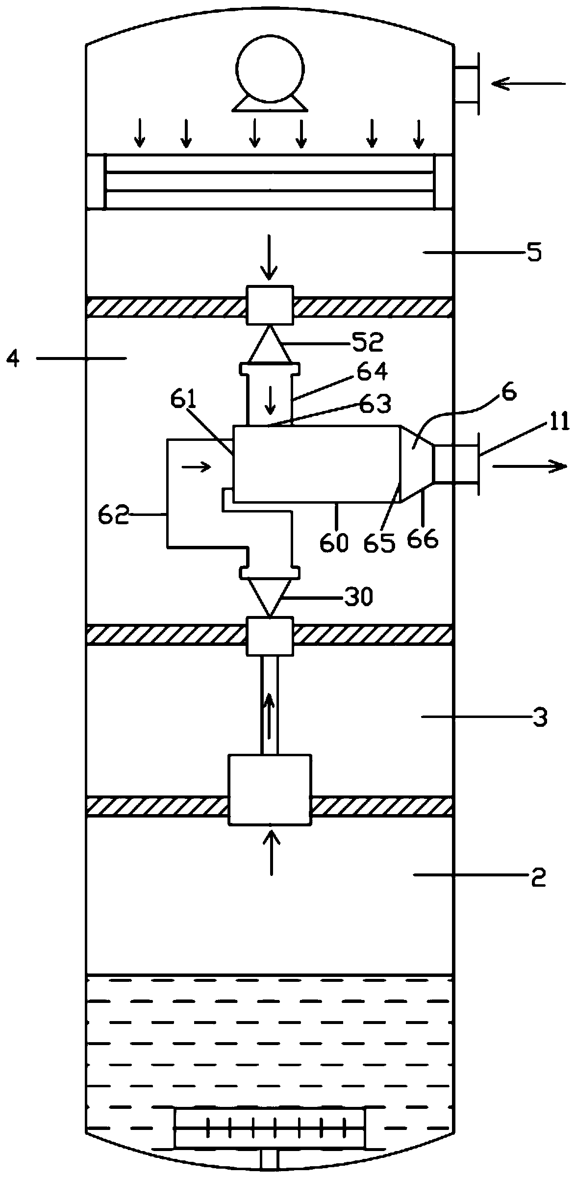 Ultrasonic atomizing device