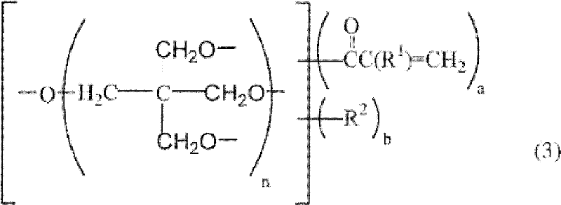 Radiation-curable pressure-sensitive adhesive composition for optical members, and pressure-sensitive adhesion type optical members