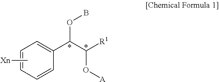 Phenylcarbamate compound and muscle relaxant containing the same