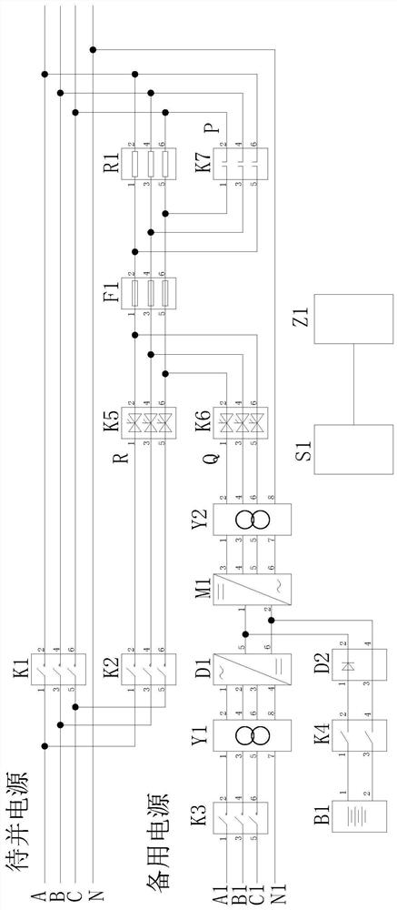 Intelligent flexible power supply switching device