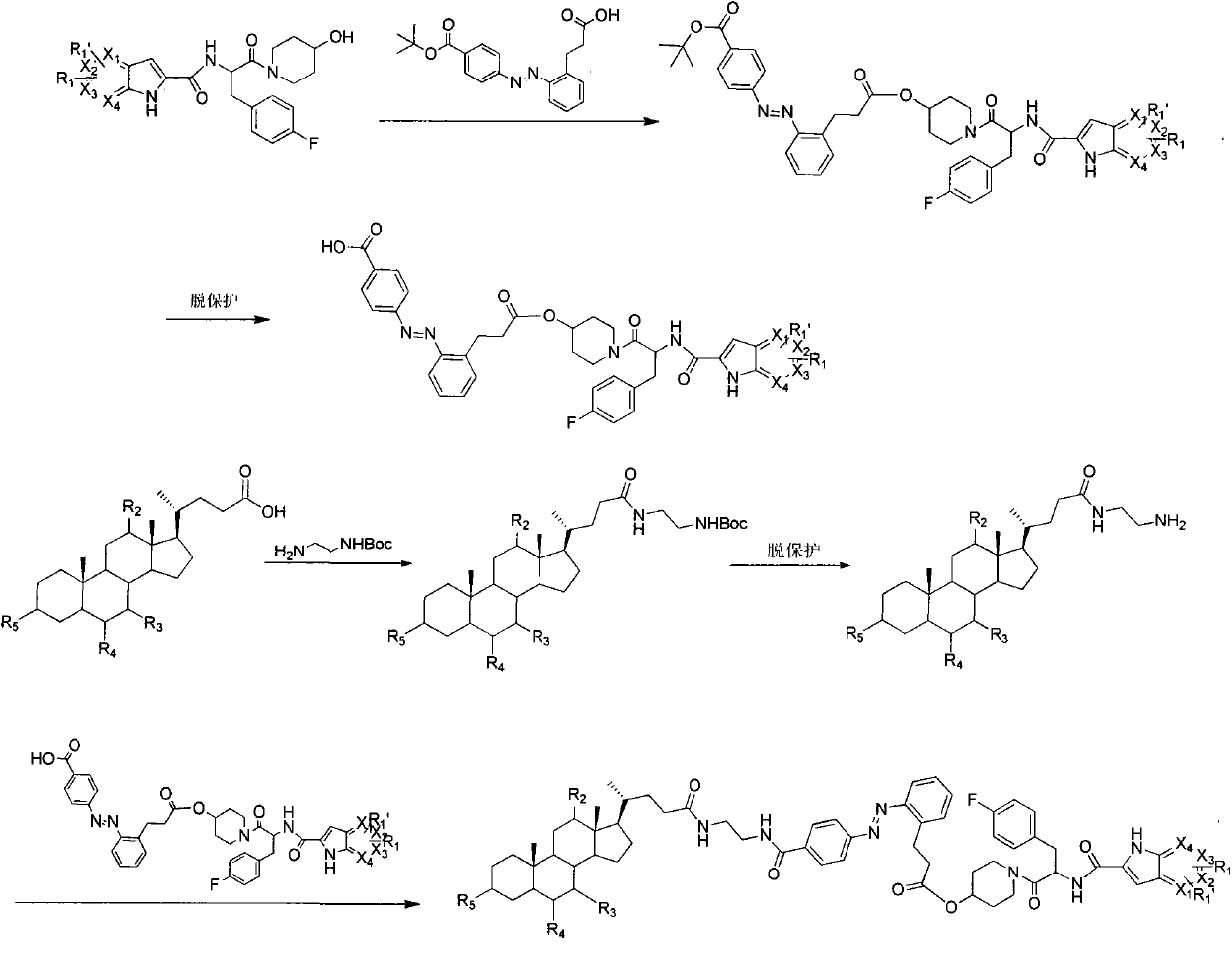 Azo bond contained glycogen phosphorylase inhibitor cholic acid derivative and preparation method and medical application thereof