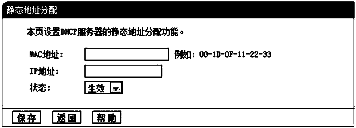 Method and device for verifying static binding function of router