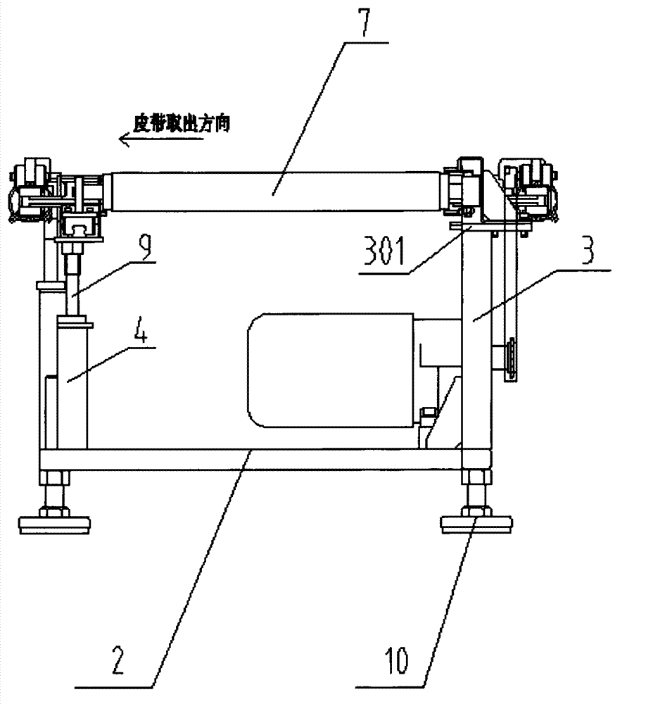 Light belt conveyer