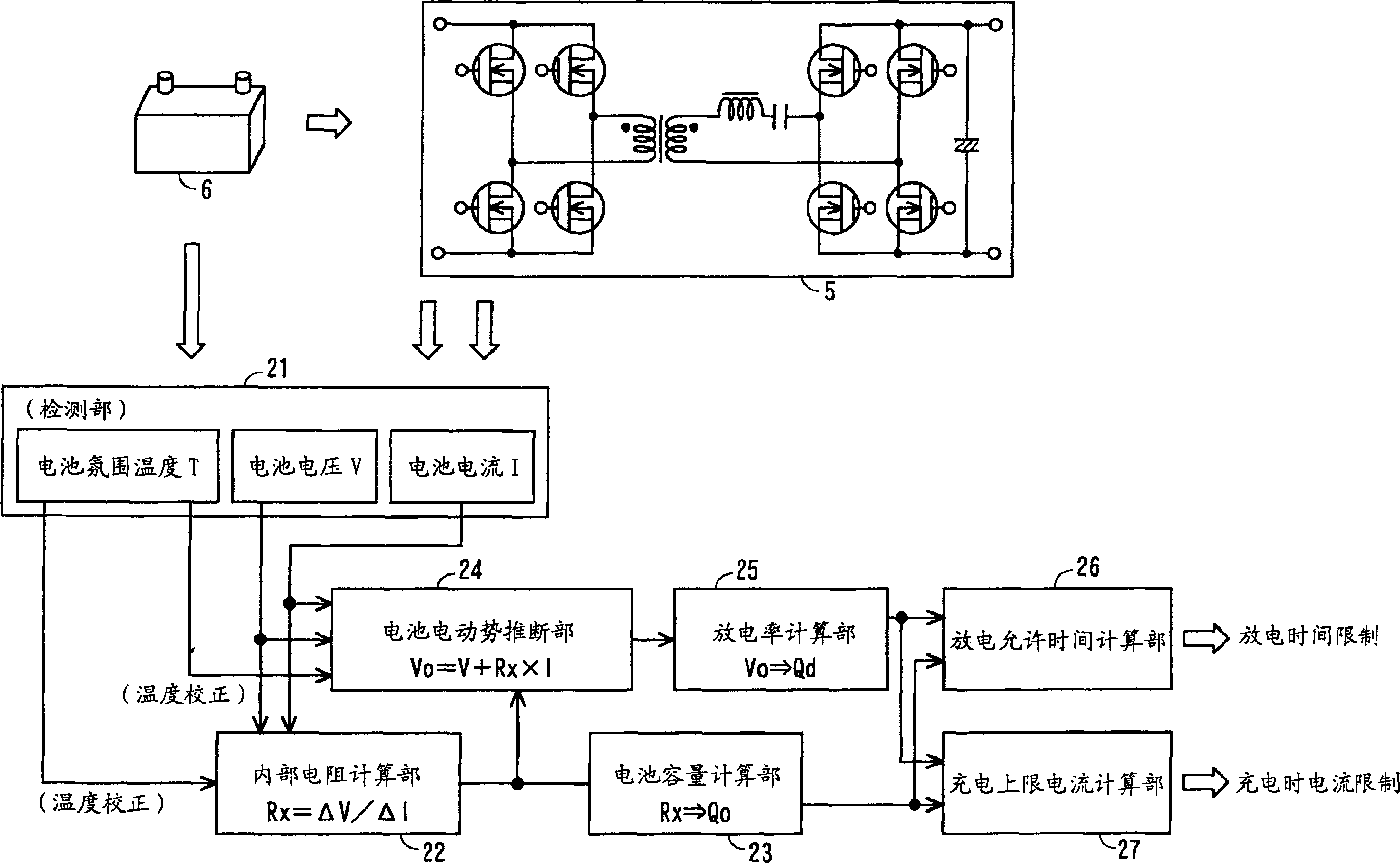 Power supply apparatus