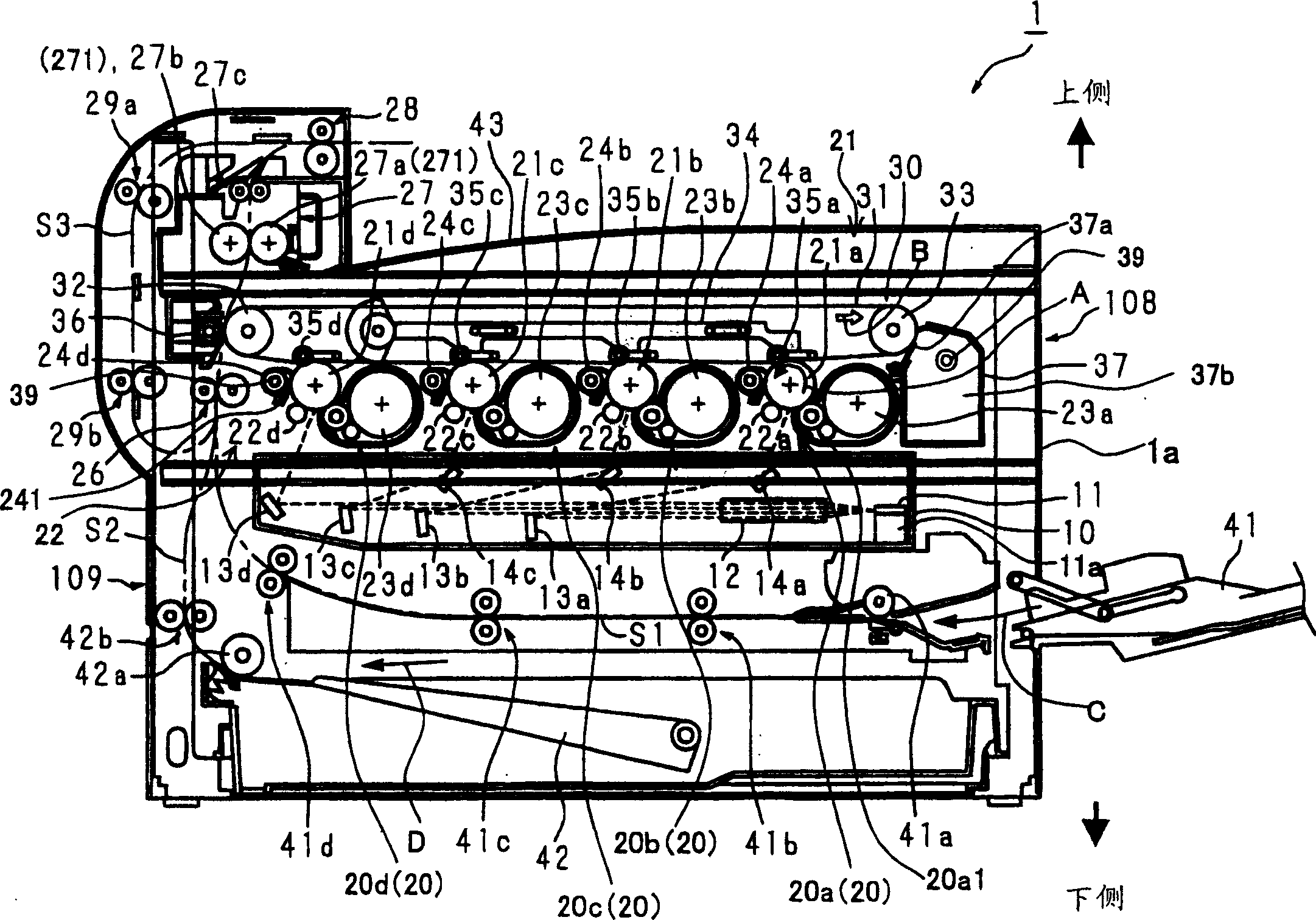 Waste developer collecting container for image forming apparatus