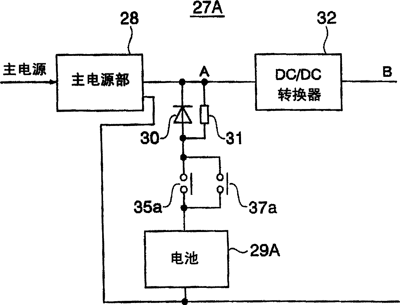 Remote monitor for elevator