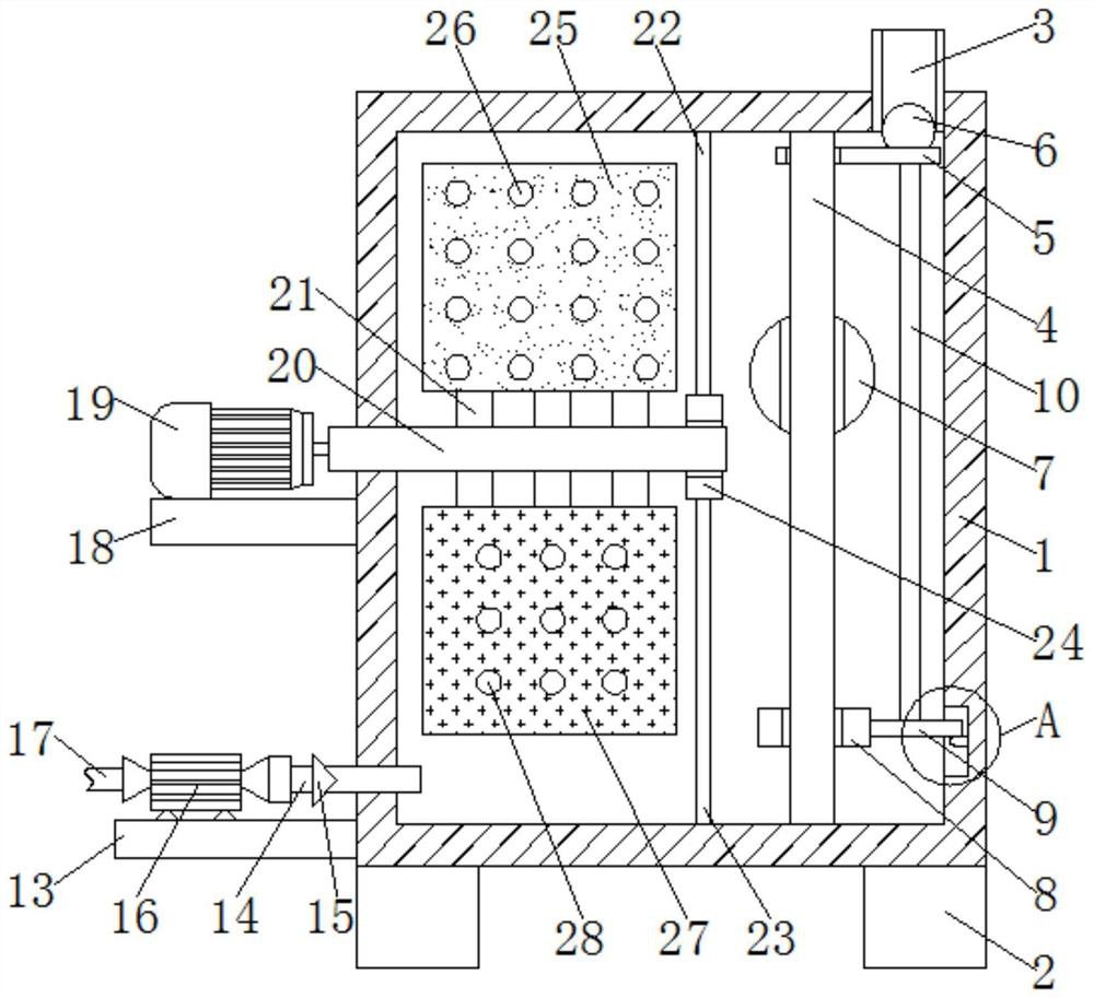 A textile dye storage device