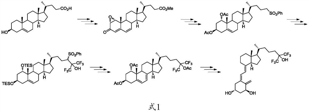 The preparation method and application of the intermediate for the preparation of flucalcidol