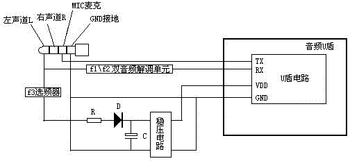 Voice frequency signal frequency-selecting electricity-taking device and method