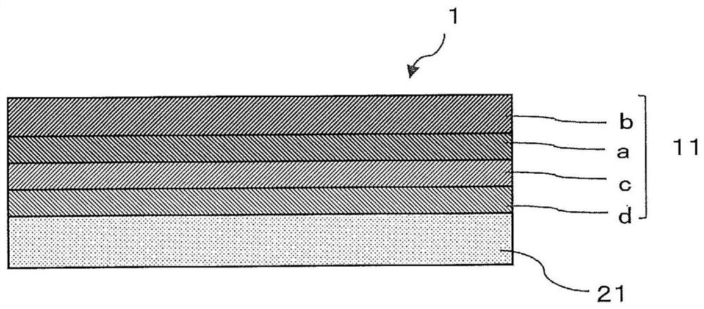 Polarizing film with adhesive layer, and image display device