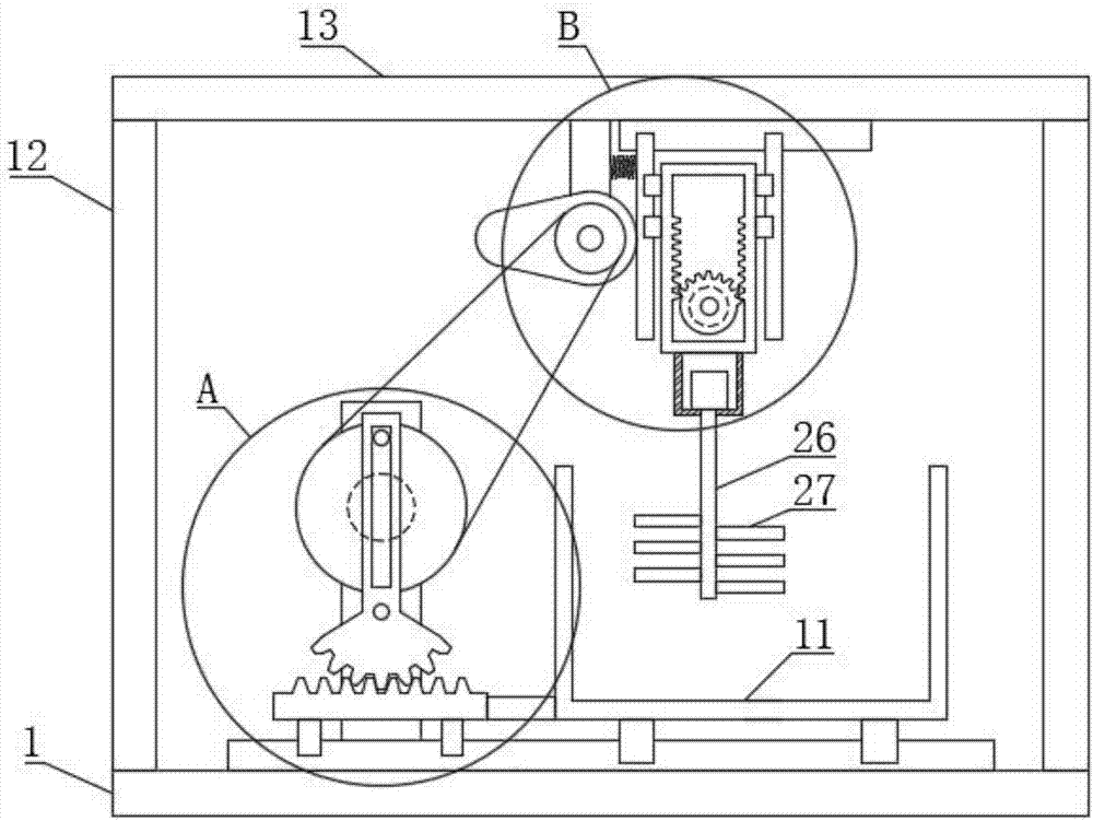 High-efficiency feed mixing device