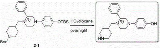 Histone demethylase LSD1 (lysine specific demethylase 1) inhibitor