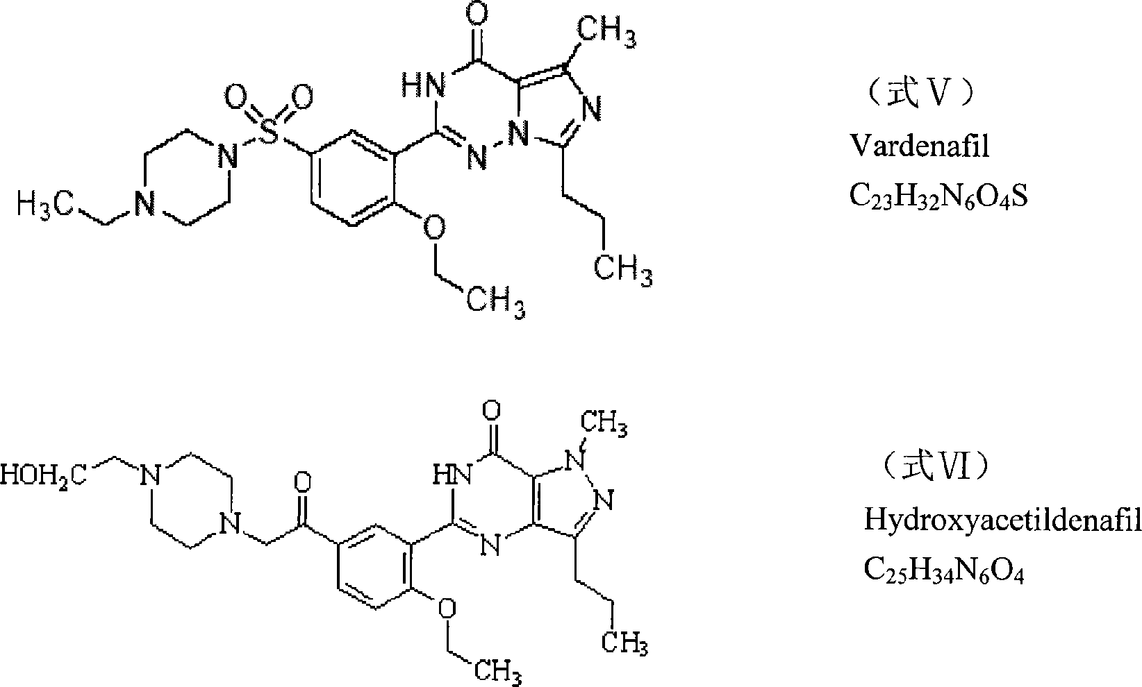 Method for assaying cedinafei and derivative thereof