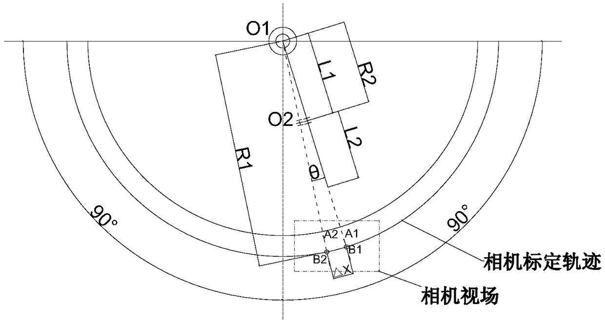 Two-degree-of-freedom motion attitude measurement method based on visual recognition for airborne radar antenna