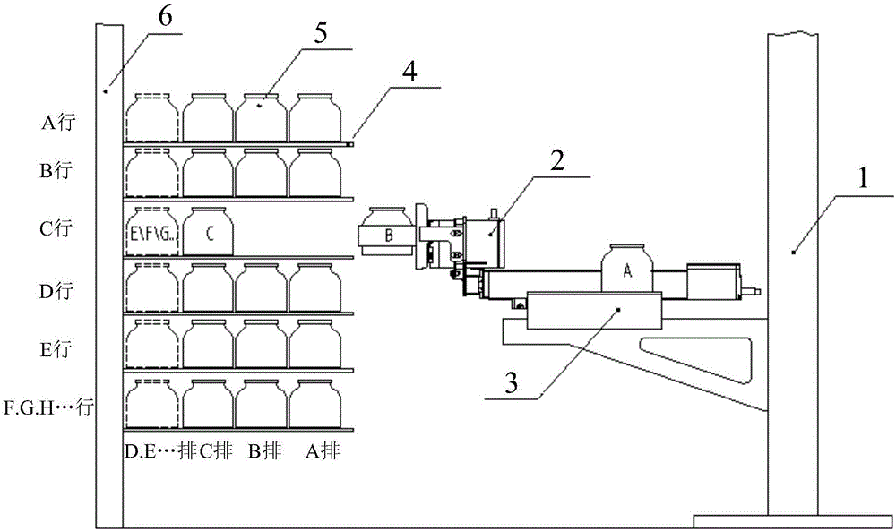 Storage device