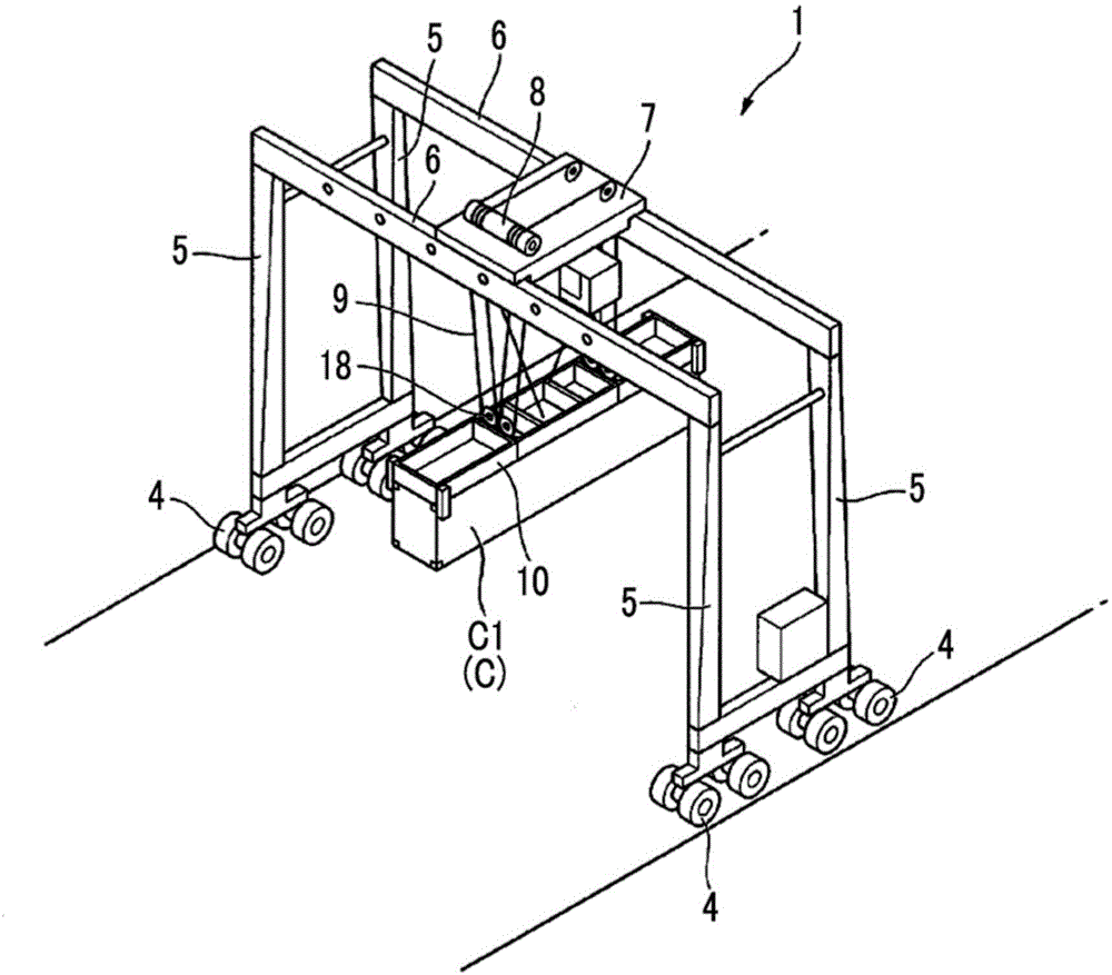 Container crane