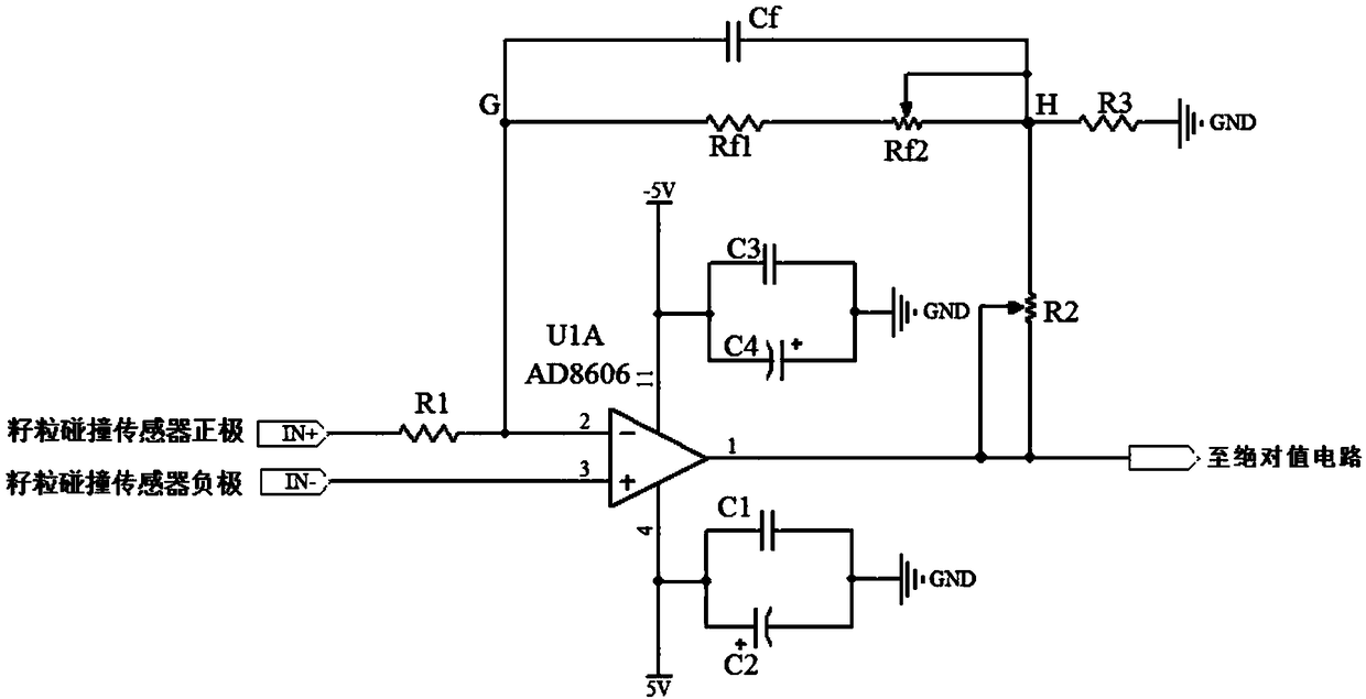 Signal acquisition circuit for grain loss sensor