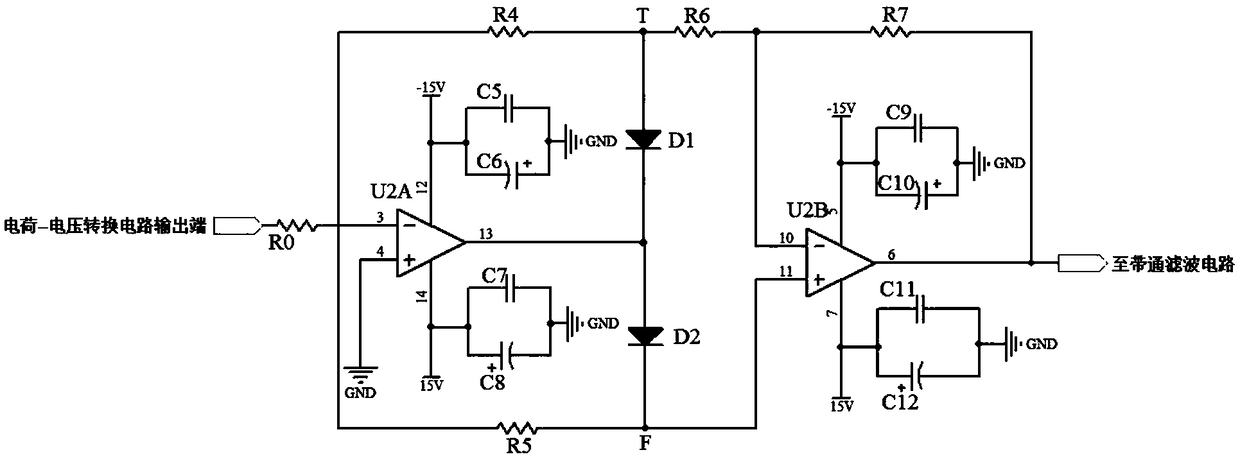 Signal acquisition circuit for grain loss sensor