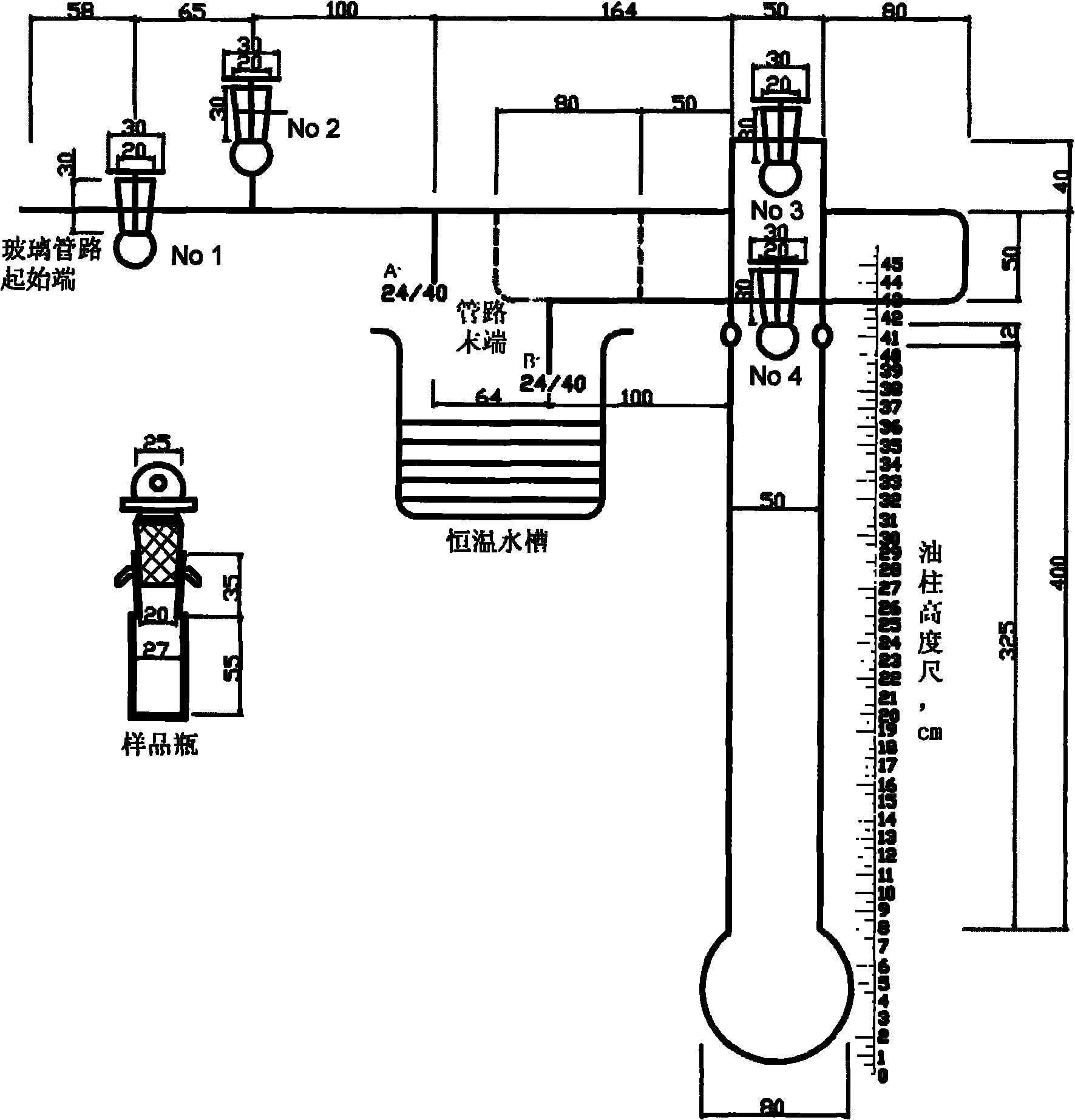 Method for measuring water activity by using vapor pressure and device thereof